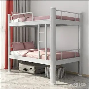 上下鋪 鐵床 員工宿捨雙層床 公寓架子床 高低床 鐵架床 高架床 上下舖 雙人床架 雙層床 雙人床 鐵架床