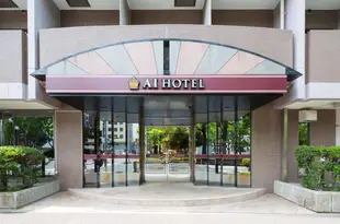 橫濱AI酒店 Ai Hotel Yokohama