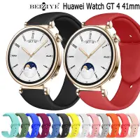 在飛比找蝦皮商城優惠-通用於 華為手錶Watch GT 4 41mm矽膠錶帶 親膚
