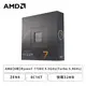 [欣亞] AMD【8核】Ryzen7 7700X 4.5GHz(Turbo 5.4GHz)/ZEN4/8C16T/快取32MB/RDNA2內顯/105W/代理商三年