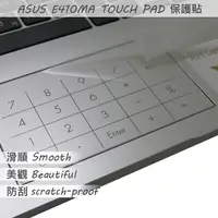 在飛比找PChome24h購物優惠-ASUS E410 E410MA 系列適用 TOUCH PA