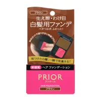 在飛比找比比昂日本好物商城優惠-資生堂 SHISEIDO Prior 白髮專用染髮粉餅 攜帶