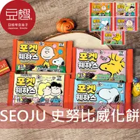 在飛比找Yahoo奇摩購物中心優惠-【豆嫂】韓國零食 SEOJU 史努比SNOOPY香蕉巧克力威