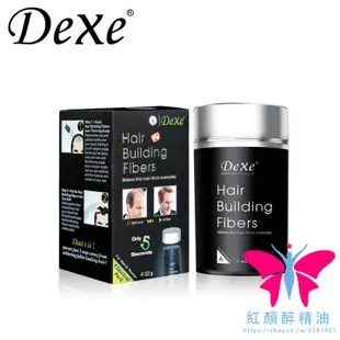 英國Dexe 瞬間密髮 增髮纖維 防脫發 固發可選Dexe增發密發纖維 22g