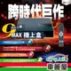 【SVICLOUD】多媒體機上盒 小雲盒子9MAX WIFI雙頻2G+16G(車麗屋)