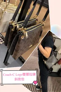 在飛比找樂天市場購物網優惠-美國正品COACH 經典限量款F76646-深咖拚黑皮色、素