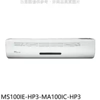 在飛比找PChome商店街優惠-《可議價》東元【MS100IE-HP3-MA100IC-HP