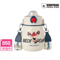 在飛比找momo購物網優惠-【BEDDY BEAR 杯具熊】BEDDYBEAR 淘氣麋鹿