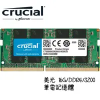 在飛比找蝦皮商城優惠-Micron 美光 Crucial NB 16GB DDR4