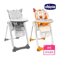 在飛比找momo購物網優惠-【Chicco 官方直營】Polly 2 Start多功能成