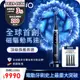 德國百靈Oral-B-iO9微震科技電動牙刷(微磁電動牙刷)