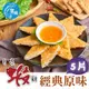 饗福 原味月亮蝦餅(240g/片，共5片)