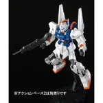 PB限定 HG 1/144 MSN-00100 百式 GPB配色 白式