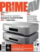 PRIME AV 新視聽 05月號/2018 第277期