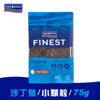 在飛比找Yahoo奇摩購物中心優惠-海洋之星FISH4DOGS 無穀低敏沙丁魚 成犬 小顆粒 7