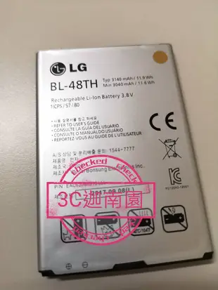 【保固一年】LG G Pro E988 BL-48TH/ G Pro Lite D686  /原電/電池 樂金 原廠電池