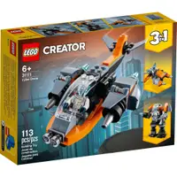 在飛比找蝦皮購物優惠-[樂享積木]  LEGO 31111 電子無人機 創意百變3