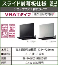 在飛比找露天拍賣優惠-日本 Takara standard VRAT-901AD 