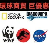 在飛比找Yahoo!奇摩拍賣優惠-現貨直出 nasa國家地理雜志侏羅紀探索自然logo行李箱子