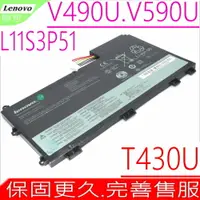 在飛比找樂天市場購物網優惠-LENOVO T430U 電池(原裝)-聯想 V490U,V