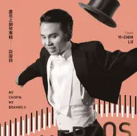 在飛比找博客來優惠-盧易之 Yi-Chih Lu /《盧易之鋼琴專輯-詼諧曲 M