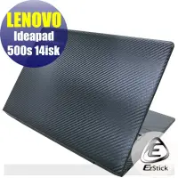 在飛比找蝦皮商城優惠-【Ezstick】Lenovo IdeaPad 500S 1