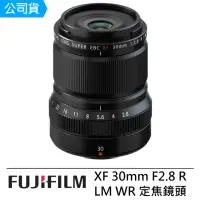 在飛比找momo購物網優惠-【FUJIFILM 富士】XF 30mm F2.8 R LM