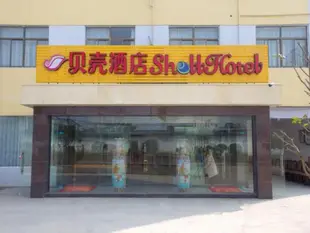 貝殼南京市棲霞區八卦洲酒店Shell Nanjing City Qixia District Baguazhou Hotel