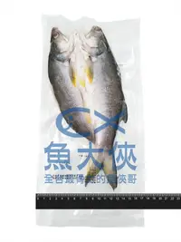 在飛比找樂天市場購物網優惠-午仔魚一夜干(約200g/尾)-1C6A【魚大俠】FH219