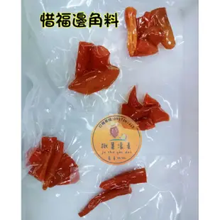 台灣製 🍠🍠試吃  素食 栗子地瓜 57號 古早味蜜地瓜 地瓜蜜餞 手工餅乾 牛軋餅 湊運費 低糖 0脂 蛋白脂 鐵蛋