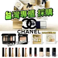 在飛比找蝦皮購物優惠-⚡現貨 2023聖誕🎄限量台灣專櫃 Chanel 香奈兒聖誕