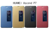 在飛比找Yahoo!奇摩拍賣優惠---庫米--HUAWEI Ascend P7 臻系列 開窗可