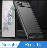 在飛比找PChome24h購物優惠-Google Pixel 6a 防摔拉絲紋手機殼保護殼保護套