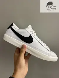 在飛比找Yahoo!奇摩拍賣優惠-【AND.】NIKE BLAZER LOW 黑白 荔枝皮 經