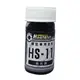 【HSunshin】模型專用漆 油性 硝基漆 顏料 台灣製造 消光黑 20ml HS-11