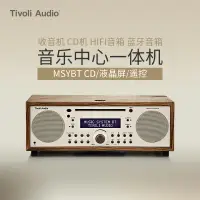 在飛比找露天拍賣優惠-<💥戶外用品>Tivoli Audio/流金歲月 MSYBT