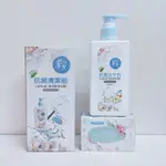 蘭麗 抗菌清潔組 (洗手乳250ML、綿羊香皂75G)