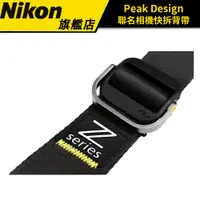 在飛比找蝦皮商城優惠-Nikon Peak Design 聯名相機快拆背帶