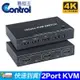 【易控王】HDMI KVM 2Port 4K@60Hz USB hub 遙控/快捷鍵切換(40-116-04)