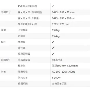 CHIMEI奇美65吋4K聯網液晶顯示器/電視/無視訊盒 TL-65G100~含桌上型拆箱定位+舊機回收