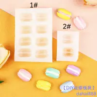 在飛比找蝦皮購物優惠-【DIY矽膠模具】鏡面滴膠飾品水晶模具 diy材料UV膠模具