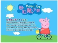 在飛比找Yahoo!奇摩拍賣優惠-Peppa Pig 粉紅豬小妹 佩佩豬 第1 2 3 4季(