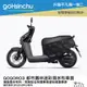 gogoro3 都市叢林迷彩 潛水布 車身防刮套 大面積 滿版 防刮套 保護套 車罩 車套 GOGORO 3 哈家人