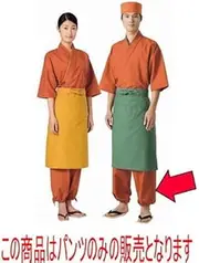 セトモノホンポ(Setomonohonpo) Uniform Pants, Orange, Unisex, 3L [Slub Pongee 75% Cotton, 25% Polyester] (7-1004-5) for Restaurants, Ryokan, Japanese Tableware, Restaurants, Commercial Use
