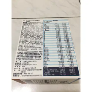 雀巢飲沛癌症及手術專用營養 (咖啡 237毫升 x 3瓶入)