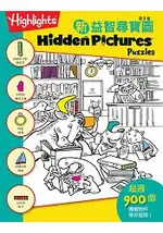 新益智尋寶圖1 (HIDDEN PICTURES PUZZLES (NEW)， 1)