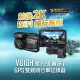 【送安裝+64G】Abee 快譯通 V81GH 前後雙錄 2K STARVIS 區間測速 WIFI 科技執法 行車紀錄器