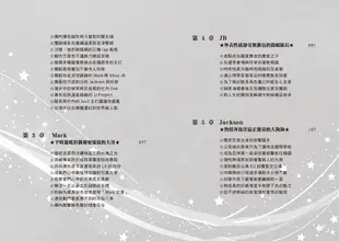 我愛GOT7：七人七色實力男團