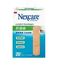 在飛比找樂天市場購物網優惠-3M Nexcare 舒適繃 20片