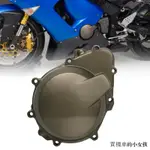 KAWASAKI重機配件適用於川崎忍者ZX6R ZX636 2005-2006發動機邊蓋引擎保護觸發邊蓋